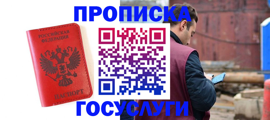 регистрация для дет. сада в Заозёрске