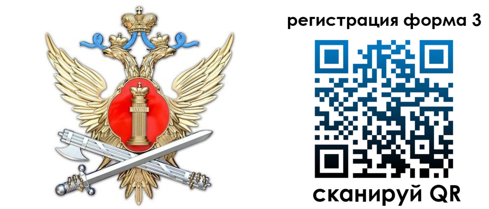 купить прописку в Заозёрске