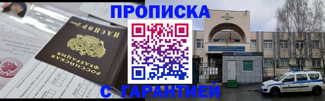 форма 3 в Заозёрске