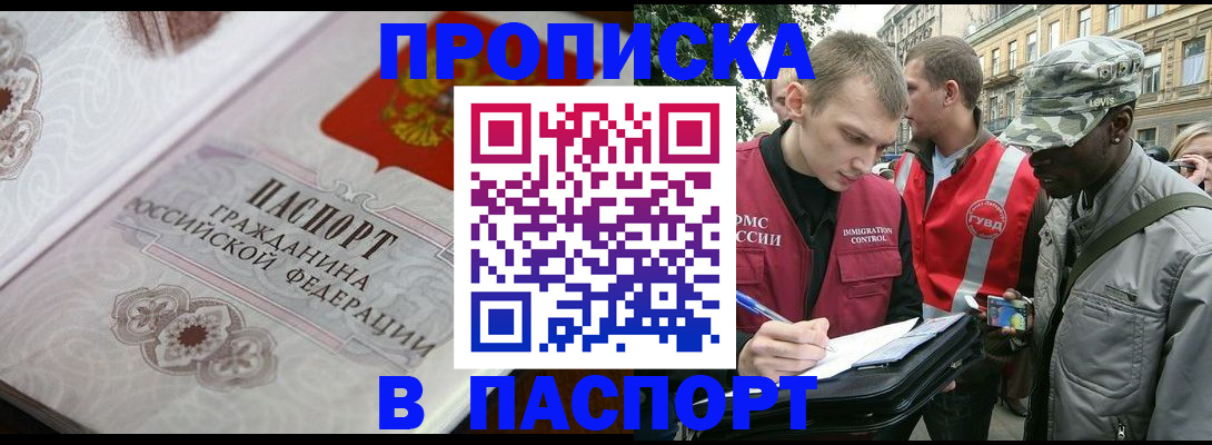 регистрация для дет. сада в Заозёрске